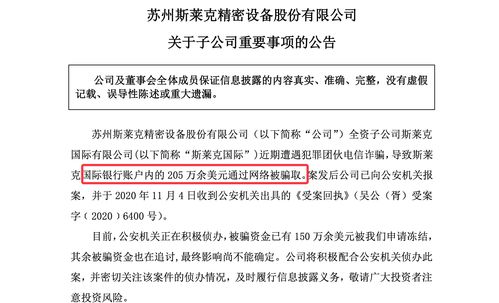 想知道'涉足'的正确拼音吗？点击这里，一秒解锁标准读音！ 4