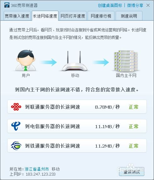 河南省移动宽带如何申请跨市迁移安装？ 2