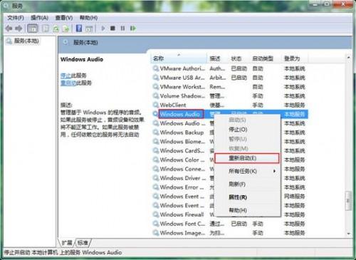 如何在Windows 7（Win7）中访问设备管理器 1