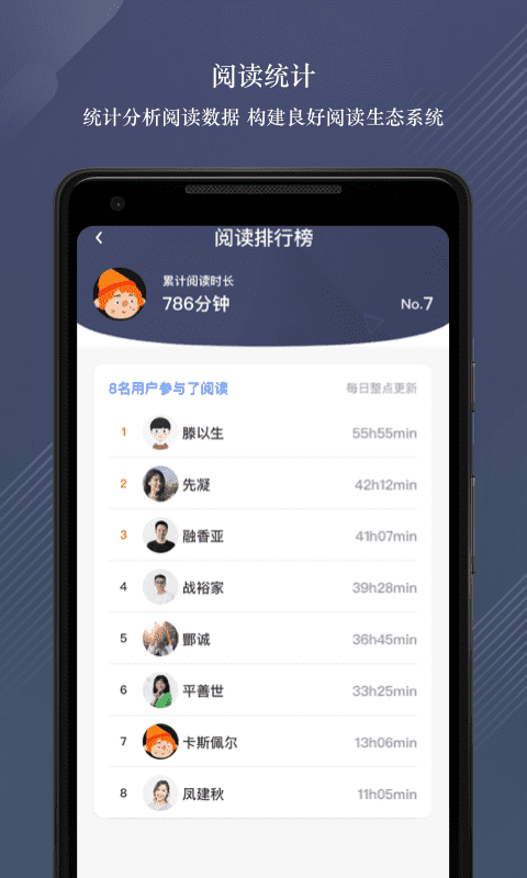 龙源网app