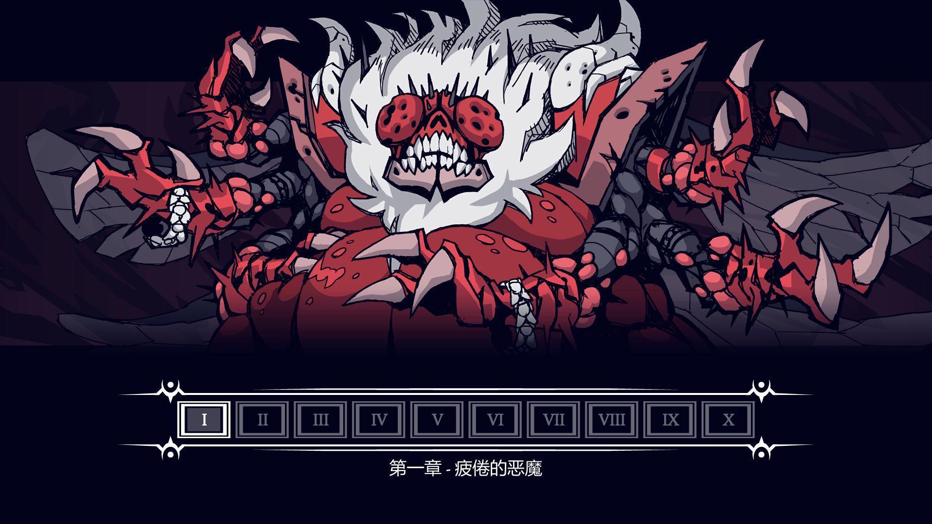 地狱把妹王手机版 截图2