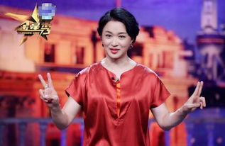 最新一期金星秀中提到的大小姐是谁？ 2