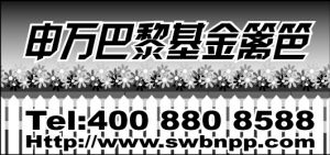 揭秘：美国酷网基金，真相还是骗局？ 3