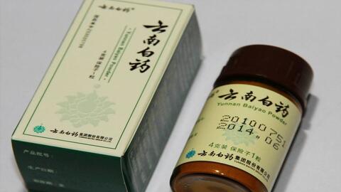 轻松学会：云南白药气雾剂的正确使用方法 1