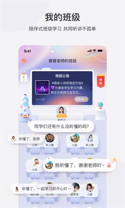 学而思网校APP老生报名流程是怎样的？ 3