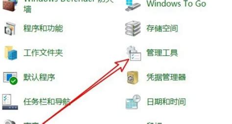 Windows 10 中检查图形内存（VRAM）的方法 2