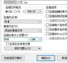 QQ文件上传遇阻：超过4G大小无法成功上传，怎么办？ 4