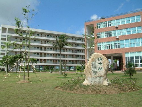 吉林大学珠海学院校内网网址是什么？ 3