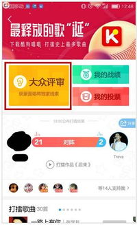 酷狗音乐APP：一键解锁高潮挑歌秘籍 3