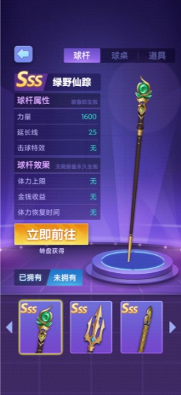 黑八桌球 1