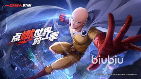 如何触发《一拳超人世界》中的支线任务 2