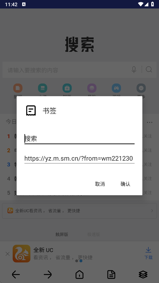 dh浏览器 1