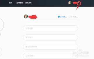 如何轻松取消QQ账号对超级QQ秀乐园的授权？ 2