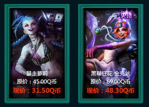 揭秘LOL阿卡丽神秘商店：神秘钥匙的获取攻略与绝妙用途 2