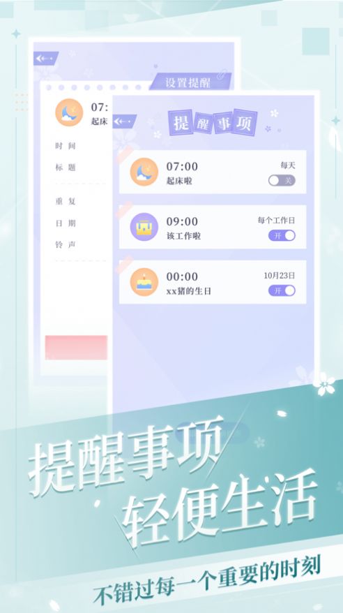 无法完成无限暖暖打卡点的原因探析 2