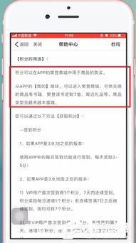 如何申请试用樊登读书APP的企业版进行体验？ 1