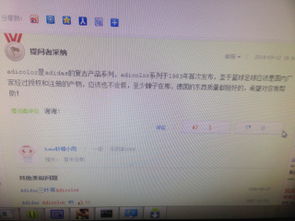 阿迪达斯adicolor篮球，是正品吗？ 2