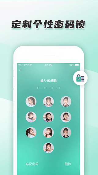 青柠手账旧版本 截图4