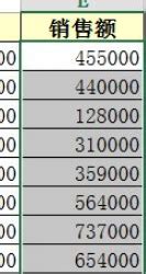 掌握Excel数组函数：高效数据处理秘籍 3