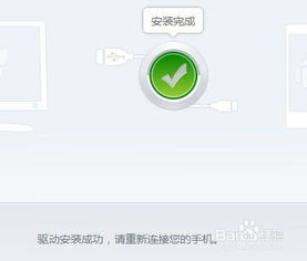 htc t528w如何ROOT？【ROM领地】 2