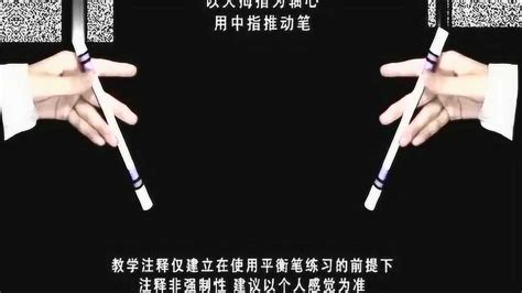 快速掌握转笔技巧的方法 3