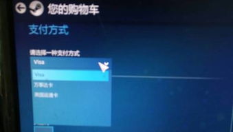 为什么Steam商户出现异常行为导致不能使用微信支付？ 2