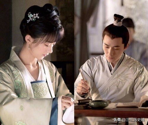 《庶女攻略：人物最终归宿》 4