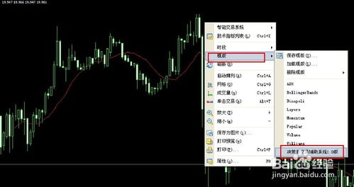 轻松上手：FXSOL外汇决策版安装全攻略 2