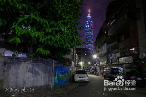 台北101大楼末日夜晚，点亮“平安”之光！ 4