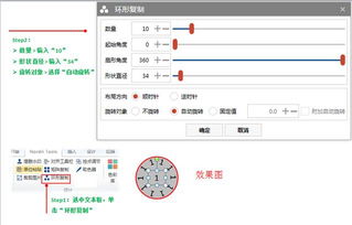 Nordri Tools：PPT初学者打造专业演示文稿的秘密武器 3