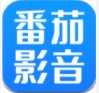 番茄影音 v1.9.0