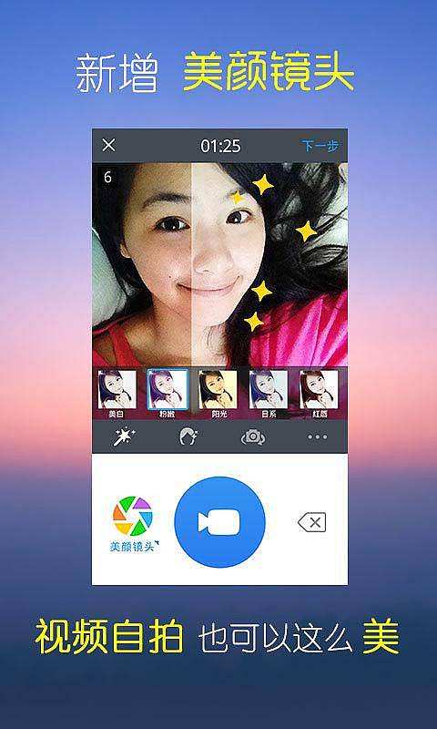 如何在微信视频中开启美颜效果？ 2