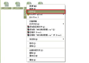 Excel中轻松实现批量二维码解码（ZXing版） 3