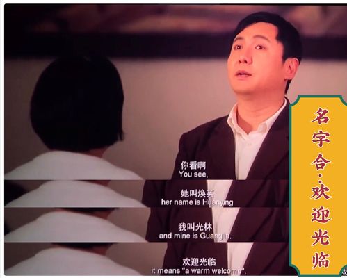 李焕英在《你好，李焕英》中的真实原型是谁？ 2
