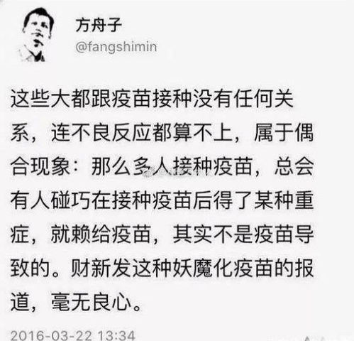 方舟子的身份与职业是什么？ 2