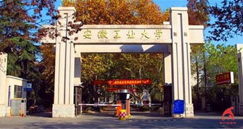 揭秘！安工大到底属于几本大学？ 2