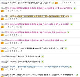 2011年KBS、MBC、SBS歌谣大战何时上演？具体时间安排揭晓！ 3