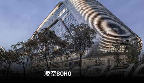 揭秘SOHO：全面了解自由职业者的生活方式 2