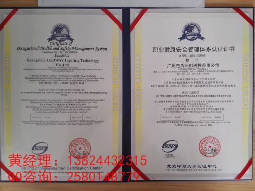 ISO20001认证到底是什么？ 3