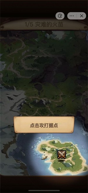魔兽自走棋 1