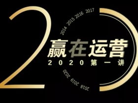 2020年5月20日，送女友什么礼物最贴心？ 2