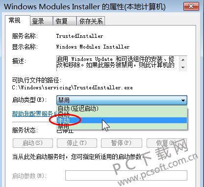 Win7应用程序并行配置错误？快速解决指南！ 3