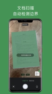 白描 1