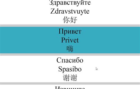 如何学习俄语入门的方法大全？ 3