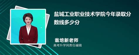 2023年瑞安一职最新录取分数线是多少？ 2