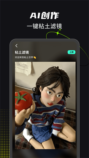 可奈相机最新版本 1