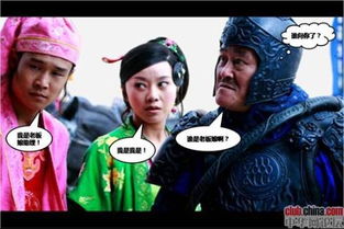 《揭秘〈三枪拍案惊奇〉：一场离奇案件的惊人内幕》 2