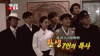 《Running Man》中哪些精彩集数上演了打画片大作战？ 1