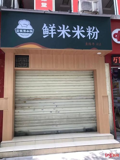 袁隆平店名被店家擅用，现已遭责令拆除，这种行为算违规吗？ 2