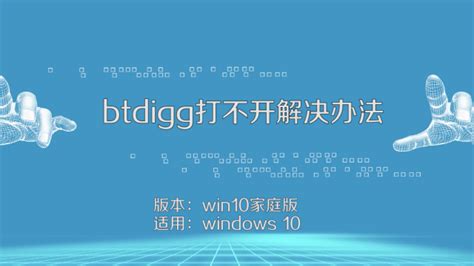 如何使用BT樱桃磁力搜索100%找到准确结果？ 4